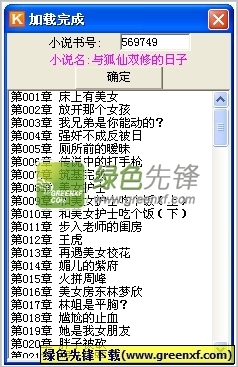 乐鱼体育官网大巴黎赞助商